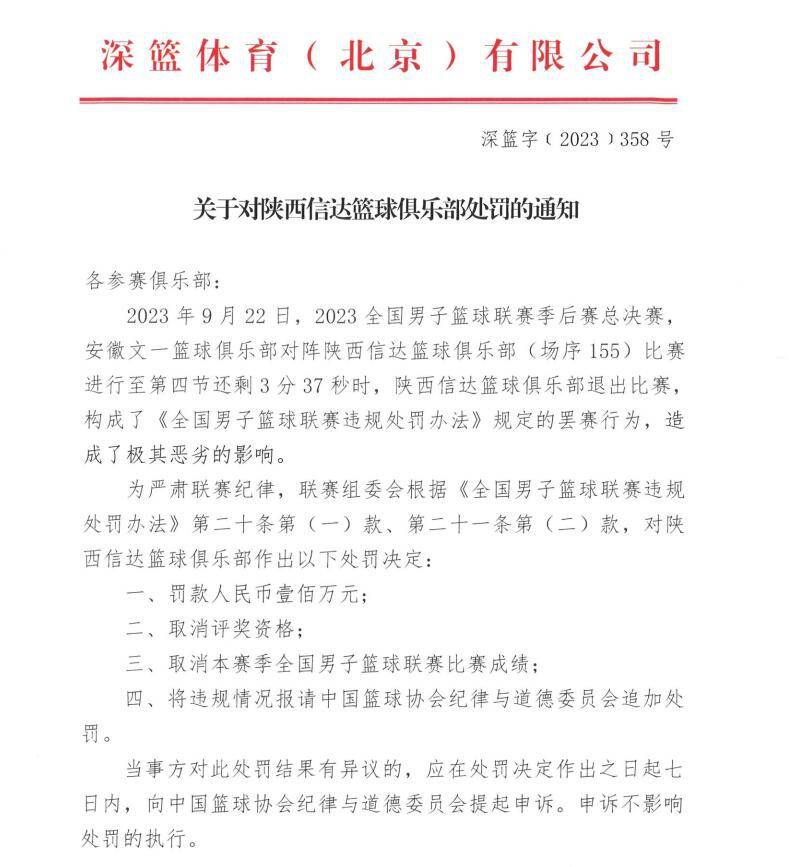 休息归来马刺外线突然开火送出11-0的攻势短暂反超比分，然而这波攻势之后马刺状态急转直下直接熄火，随后5分钟里马刺仅得4分，灰熊则火力全开轰出30-17的攻势直接反超拉开两位数分差。